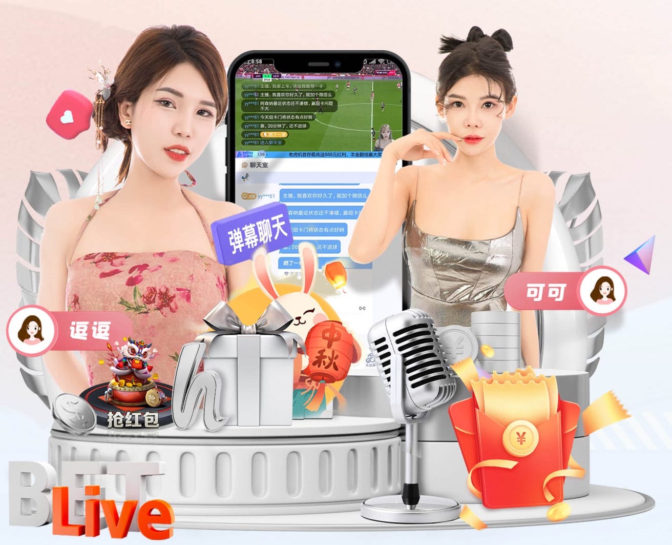 hthcom-APP下载 强身健体，关注室外健身器材场地标准不可少